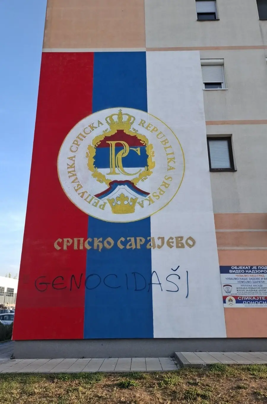 Источно Сарајево