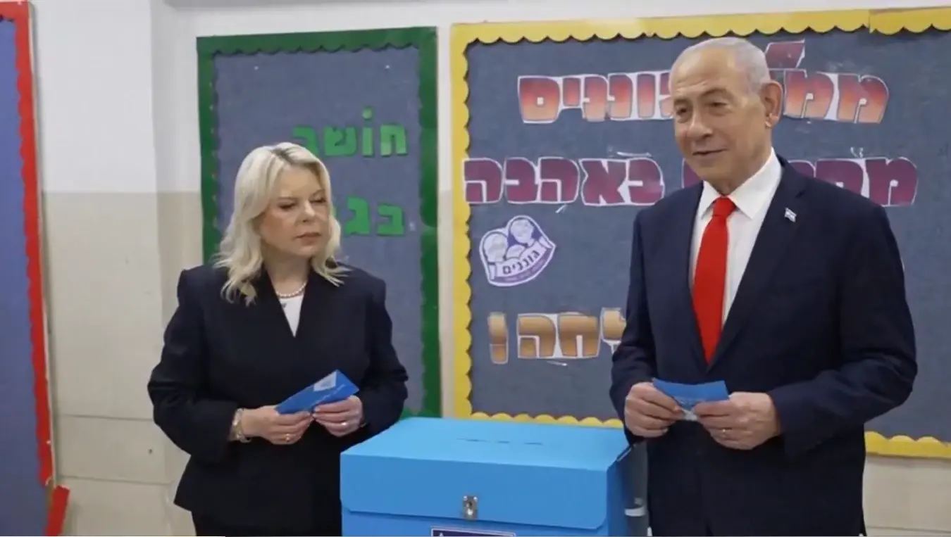Нетанјаху гласа