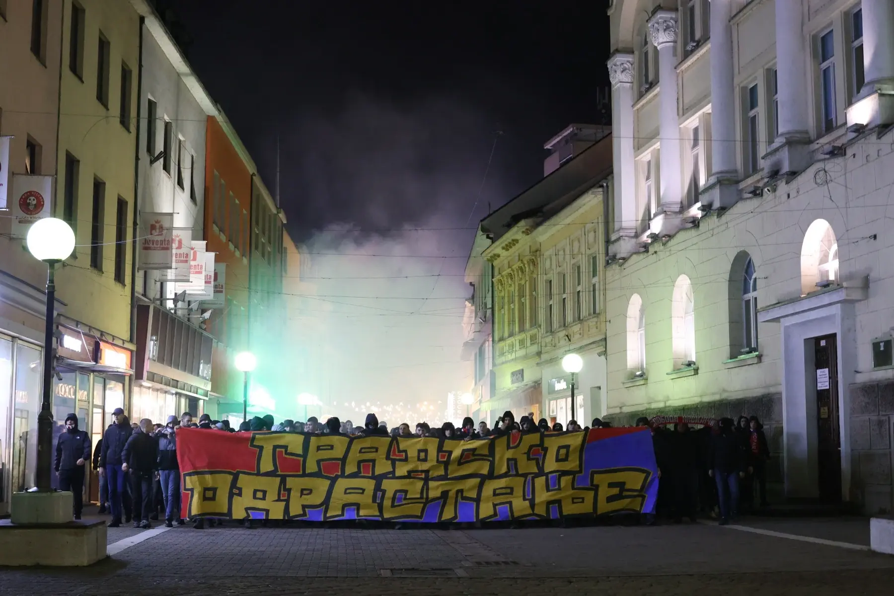 Навијачи Борца